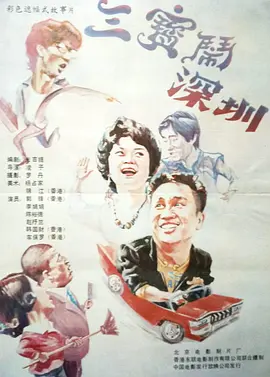 国产精品精品