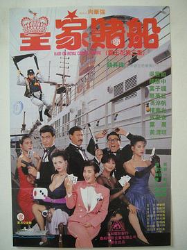 惊弦电视剧高清在线播放